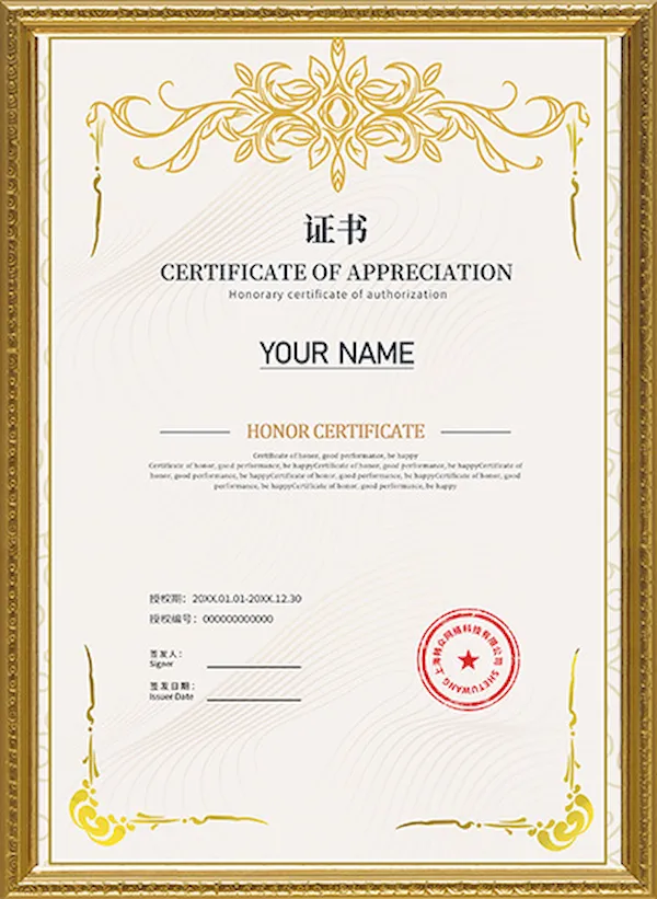 Certificates (2)-1777865777